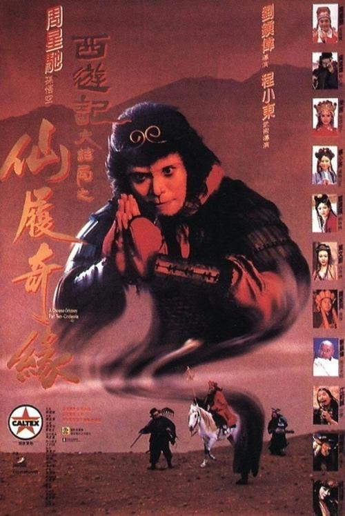办理费希塔大学留信网